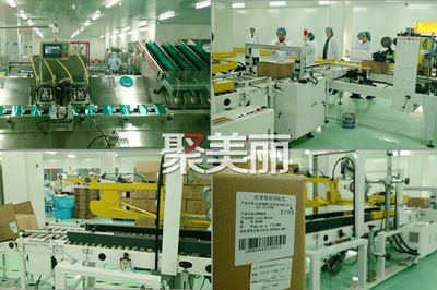 珀萊雅 以三大工廠(chǎng)優(yōu)勢(shì)穩(wěn)固美麗事業(yè)使命